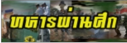 Relateds Banner-6a28d91f605dc.png